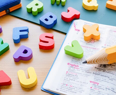 小学生の英検レッスンします 英検4級/5級弱点強化レッスン　60分 イメージ1