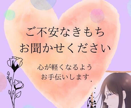 創作活動のお悩みを1つ鑑定♢様々なジャンルをみます 現役漫画創作者がタロットで同人活動からプロまで✿ イメージ2