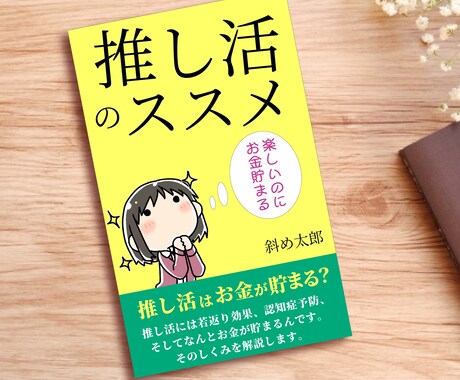 イメージに合ったデザインを制作します あなたのイメージに合わせ制作します。 イメージ2