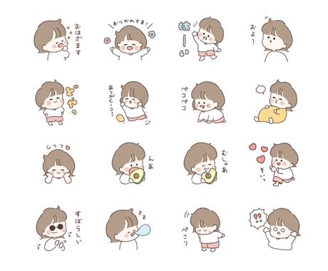 ゆるくてかわいいイラストでLINEスタンプ作ります 商業利用◎個人や企業用の使いたくなるオリジナルスタンプ イメージ2