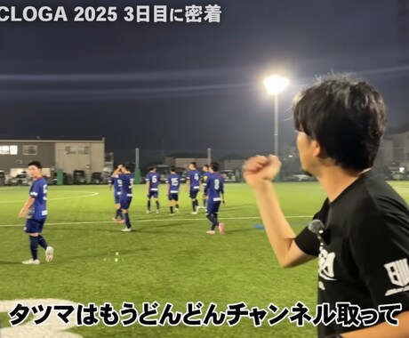 丸投げOK企業向けPRYouTube動画制作します 徹底品質管理！御社のビジネスを加速させるプロの映像制作 イメージ2