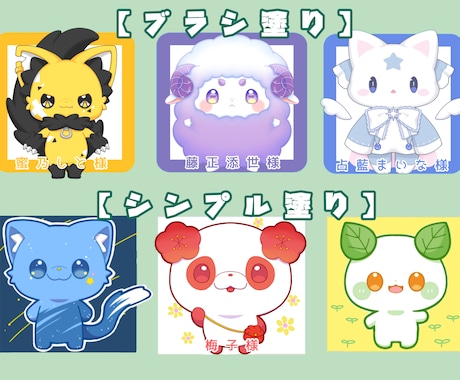 商用OK◎可愛いマスコットキャラクターお描きします 丸くて可愛いマスコットはいかがですか？ イメージ2