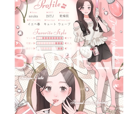 あなただけのプロフイラスト描きます MBTIなどあなたの好きな情報を盛り込めます♡文字なしも可！ イメージ1