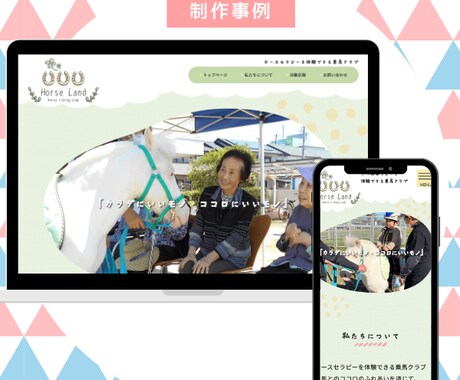 WordPressエラー原因不明でも対応します 原因がわからない状態でも安心してご相談ください イメージ2