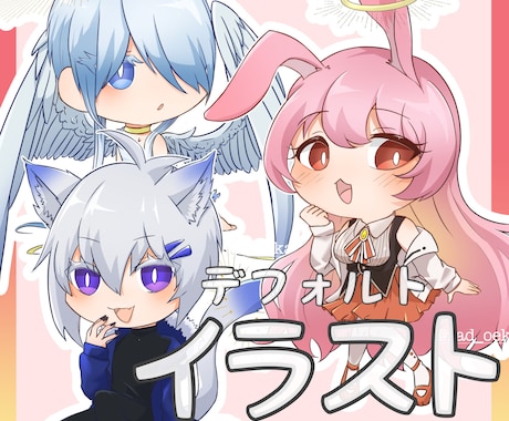 人外アイコン制作します