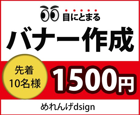 目にとまるデザインで注目度UP！差をつけます デザインで商品の魅力を最大化。アピール力を引き出します。 イメージ1