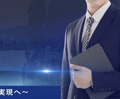 公務員のコンサル会社への転職支援します コンサル会社30社との面接経験 イメージ1