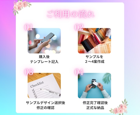 フェミニンでオシャレ女性向けサロンのロゴ作成します 安心！美容室・エステサロン・占い・女性向けサロンにオススメ イメージ2