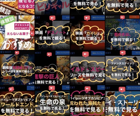 YouTubeのサムネイル作ります ブログサムネイルを経験してきた現役ブロガーが製作します イメージ1