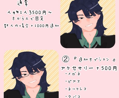 あなた専用SNSアイコンを描きます あなたの思うSNSアイコンを! イメージ2