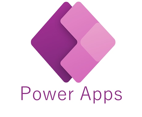 Power Appsの困りごと解決、開発支援します アドバイザーとして初心者でも分かりやすく支援します イメージ1