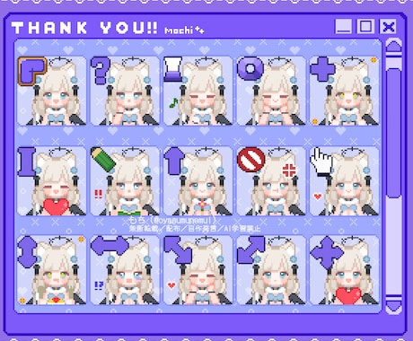 世界に一つだけのかわいいマウスカーソルをつくります イメージ1