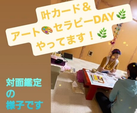HSP/繊細さんの心に寄り添いタロット占いします 恋愛/仕事/人間関係/生きづらい貴方の心の整理のお手伝い◎ イメージ2