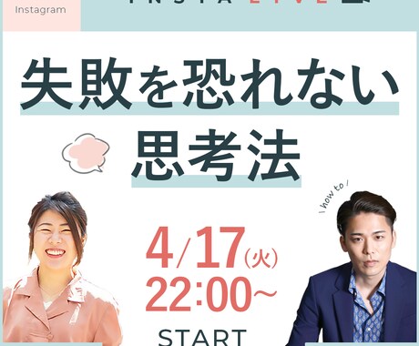 1枚500円｜ご要望にあったバナー制作いたします 1度のご依頼で、最大2枚まで制作いたします！ イメージ2
