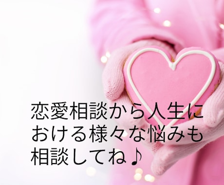 チャット占い４０分聞きたい放題できます お仕事の合間に！タロットや星読みで悩みを解決 イメージ2