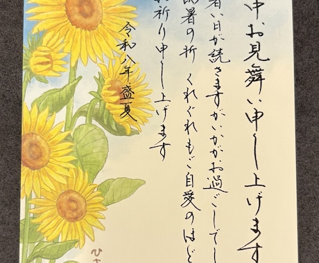 格安★美文字でスピード対応！お書き物代筆いたします 【最短即日発送】宛名書き無料！願書や葉書や式辞もOK◎ イメージ2