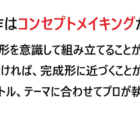 丸投げ可！ブログの構成&10記事代行いたします ブログの記事に何を書けば良いか分からない方へ イメージ2