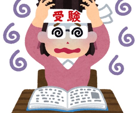 これから中学受験を迎える親子さん!アドバイスします 進学校に入学する方法など中学受験に関するアドバイスします イメージ1