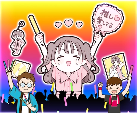 同時視聴可！推し☆がどれほど好きかをお聴きます ★好き♡を誰かと共有したい…推し活を一緒に楽しみましょう イメージ1