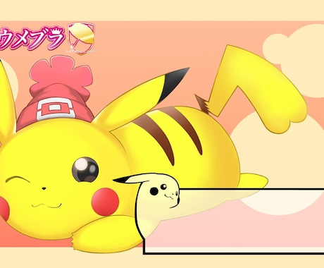 名札イラスト描きます ゲームのオフイベントなどにお使いください イメージ1
