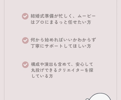 丸投げOK、結婚式オープニングムービー制作します 素材送るだけの丸投げでOK、全部お任せ イメージ2