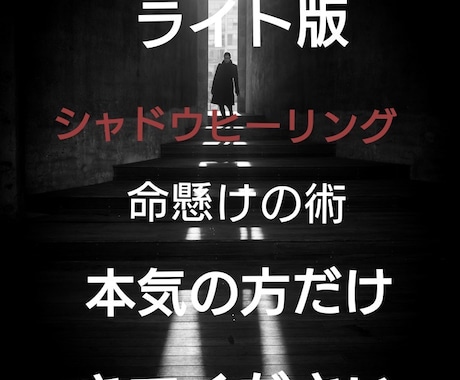 秘術ヒーリングであなたの愛する人を振り向かせます 両思いになりたい、復縁したい、結婚したいあなたへ イメージ1