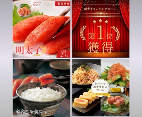 売上アップを目指すECサイト商品画像を制作します Amazon、楽天向け！価値を引き出す商品画像ならお任せ！ イメージ2