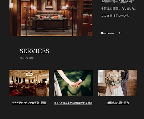 わかりやすいLP（ランディングページ）お作りします わかりやすく・伝わる・丁寧なトップページを作成します イメージ2