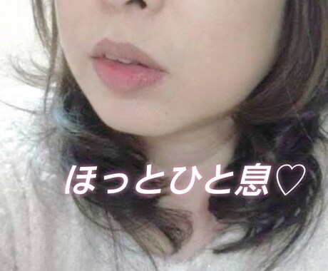 男性限定❤今すぐ話したいあなたに応えます ＊雑談・愚痴・悩み・etc.…秘密のお話し相手❤ イメージ1