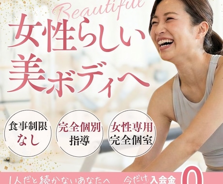 成果を意識した広告バナーを制作します ターゲット設計から導線まで考えて制作 イメージ1
