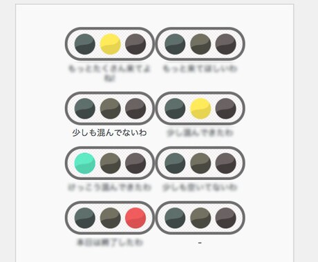 混雑状況を表示する！お客様は空いている時にきます 【少しも空いてないわ】WPプラグイン混んでェるさで導入支援 イメージ1