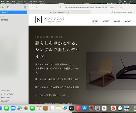 ホームページを丁寧に作成します シンプルなホームページを作成します イメージ2