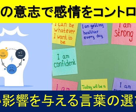 良いチームを作るために効果的な指導の方法を教えます ペーシングで選手との信頼関係を築く方法やる気を高める働きかけ イメージ2