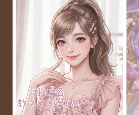 ゆるふわTime♡今すぐ繋がれます ♡お話し相手になります♡フリートークや雑談しましょう♡ イメージ2