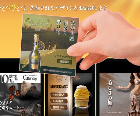 高品質で魅せる★綺麗系バナー制作します 視線を誘う、洗練された一枚を。 イメージ2