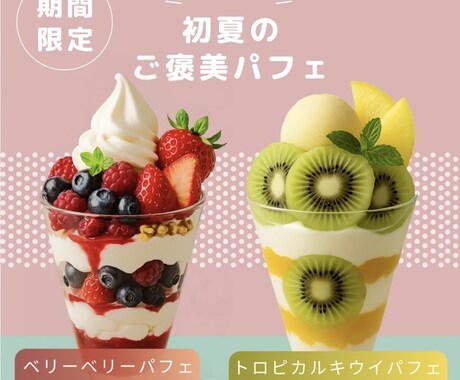 飲食店特化バナー制作いたします 集客UP！飲食店SNSバナー・メニュー画像制作いたします。 イメージ2