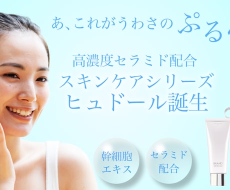 高品質⭐︎【残り3名】⭐︎低価格でバナー制作します バナー/ヘッダー/SNS/ブログ/商品画像/イベント/サロン イメージ2