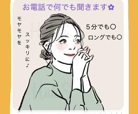 思考のゴミ出し、絡まった感情を解き構造を整理します モヤモヤの正体を解剖、フラットな視点で心を軽くします！ イメージ1