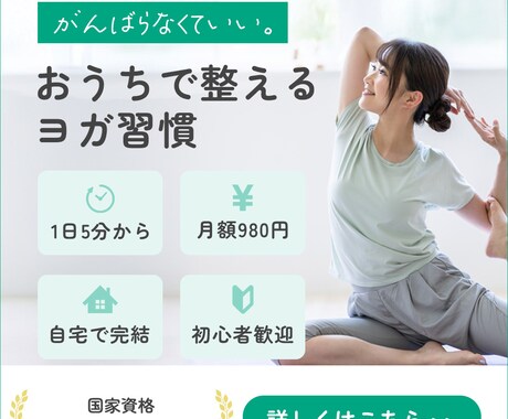バナーやヘッダー、サムネイルを作成します 設置場所に合わせて、伝わるデザインに仕上げます イメージ2