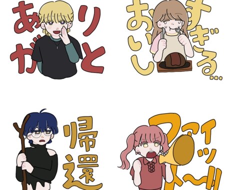 4頭身デフォルメイラスト制作します 4頭身でキュートと色気の良いとこ取り♪ イメージ2