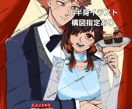 カップルイラスト(同性○創作○人外○)描きます 8/31までの限定価格！全描写範囲通常料金3000円固定化！ イメージ2