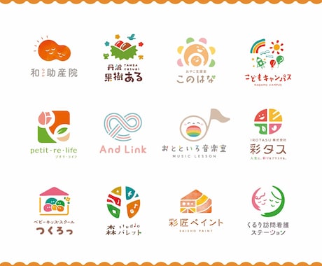 ほっこりあたたかいロゴ、お作りします イメージ1