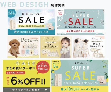 お任せください！1枚【2000円】で制作します コスパ良し！高品質なのに低価格！修正無制限！丸投げOK！ イメージ2
