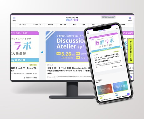 STUDIOで高品質なホームページ制作を実現します クリエイティブ＆マーケティングのプロ監修の伝わるホームページ イメージ2