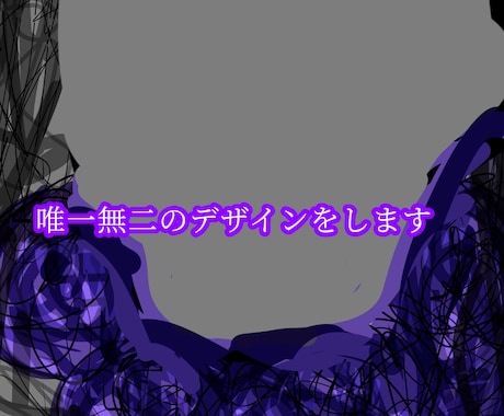 美しいデザインをします イメージ1