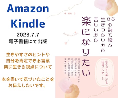 お気軽に✿やりたい仕事や夢について❗占いを致します ✿霊感タロットで仕事の流れやお金の流れ気持ちについて占います イメージ2