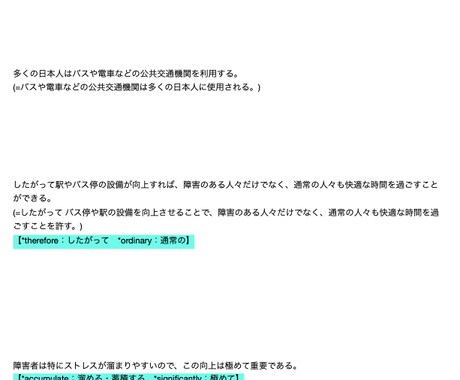 この問題・解説集でライティングの質が向上します 準1級ライティングの質向上を目的とした問題＋解説集 イメージ1