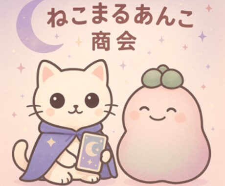 お誕生日祝いの占いをします どんな年になるのか知りたい方へ イメージ2