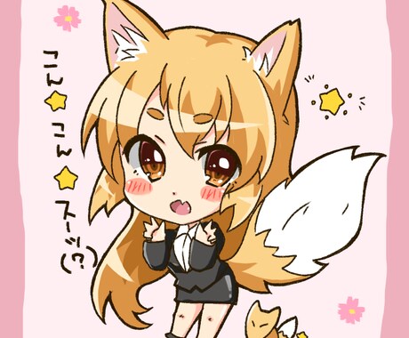 デフォルメイラスト描きます SNSや動画サイトのアイコンなどにおススメです！ イメージ2