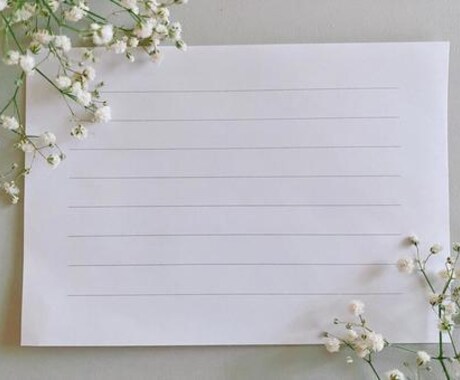 心を込めてお手紙の返事を書きます 手紙であなたを元気にしたいです！ イメージ1